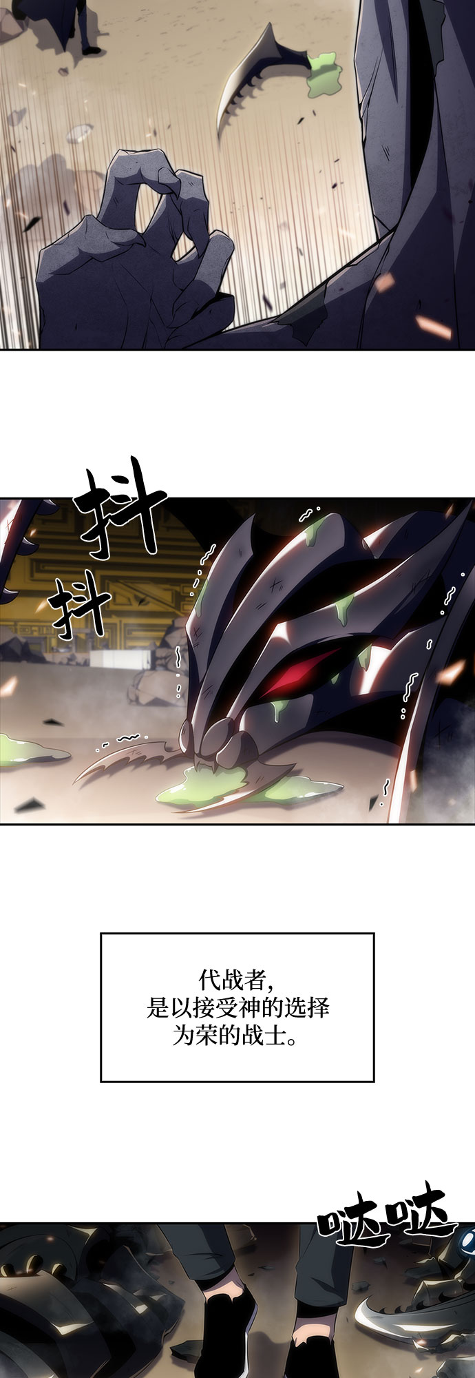[第29话] 无限繁殖（1）42