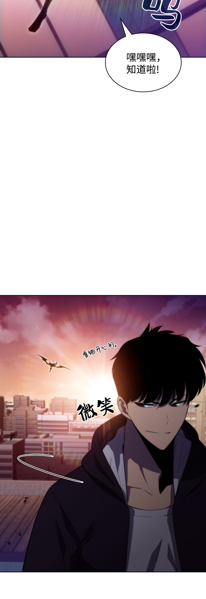 [第48话] 魔力暴走症（2）53