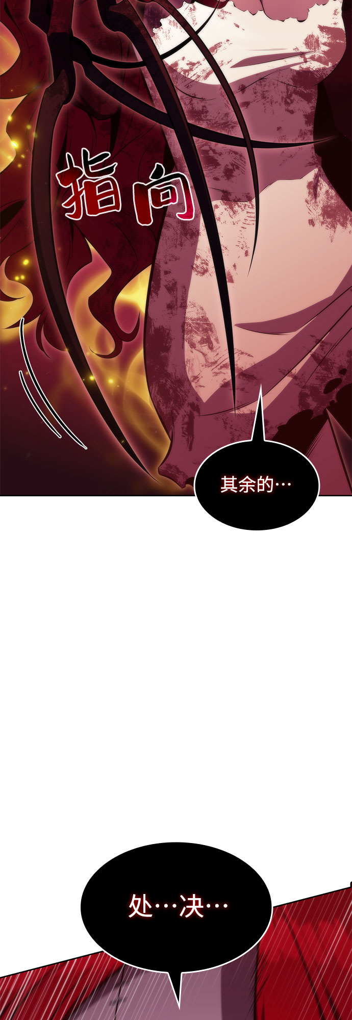 [第54话] 逝者母胎，“潘达里尔”（1）50