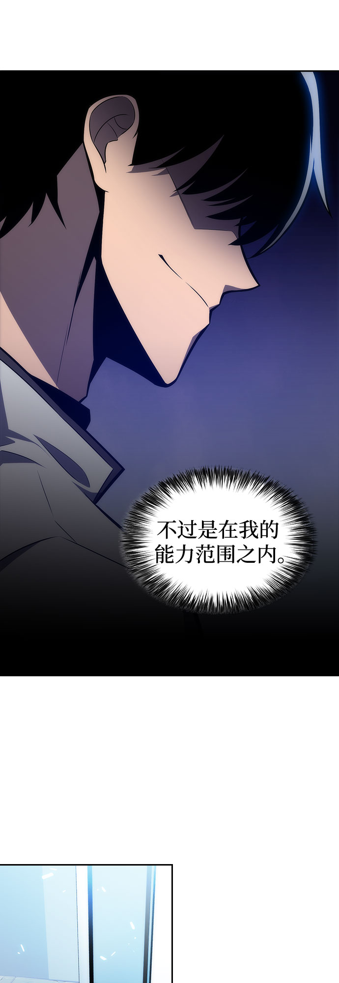 [第7话] 博物馆（3）34