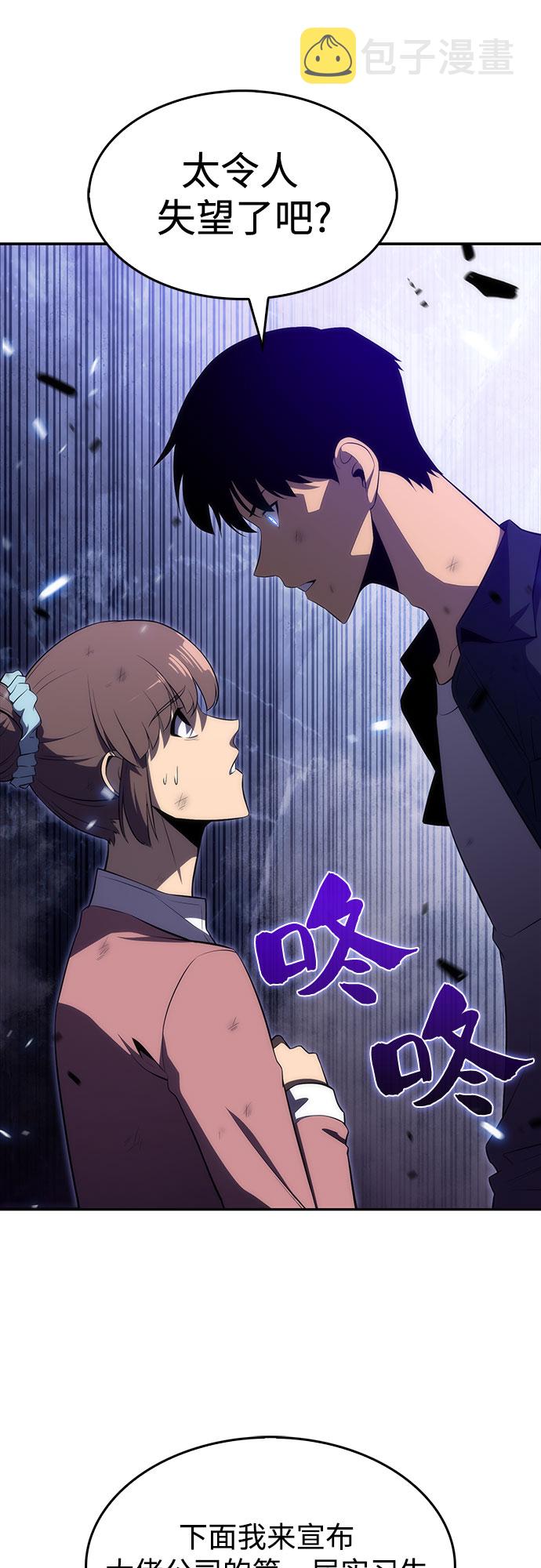 [第14话] 拉比林托斯迷宫（6）77