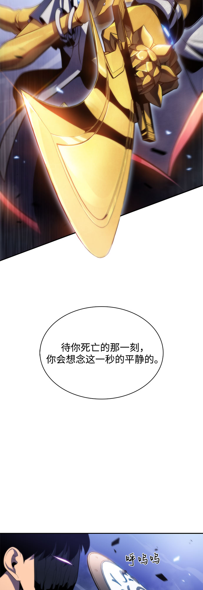 [第41话] 千手千面观音（1）29