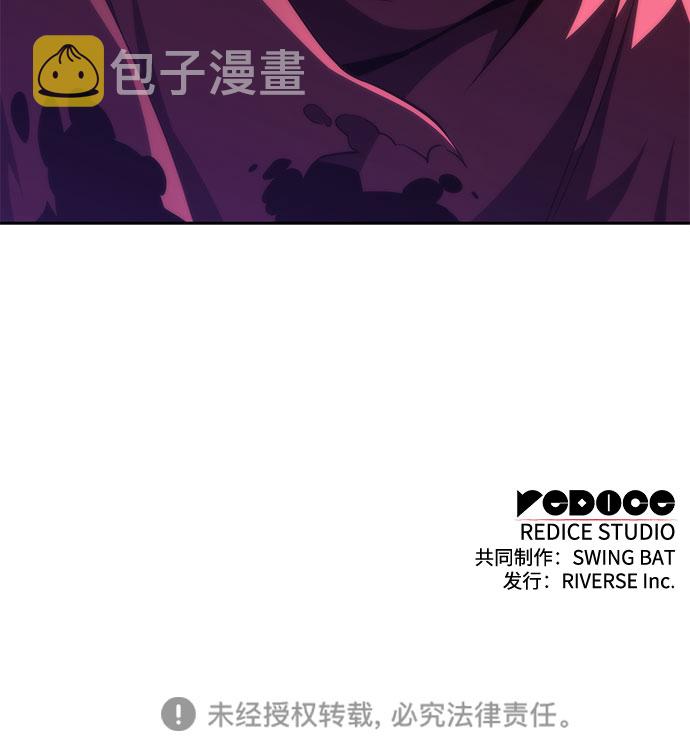 [第48话] 魔力暴走症（2）83