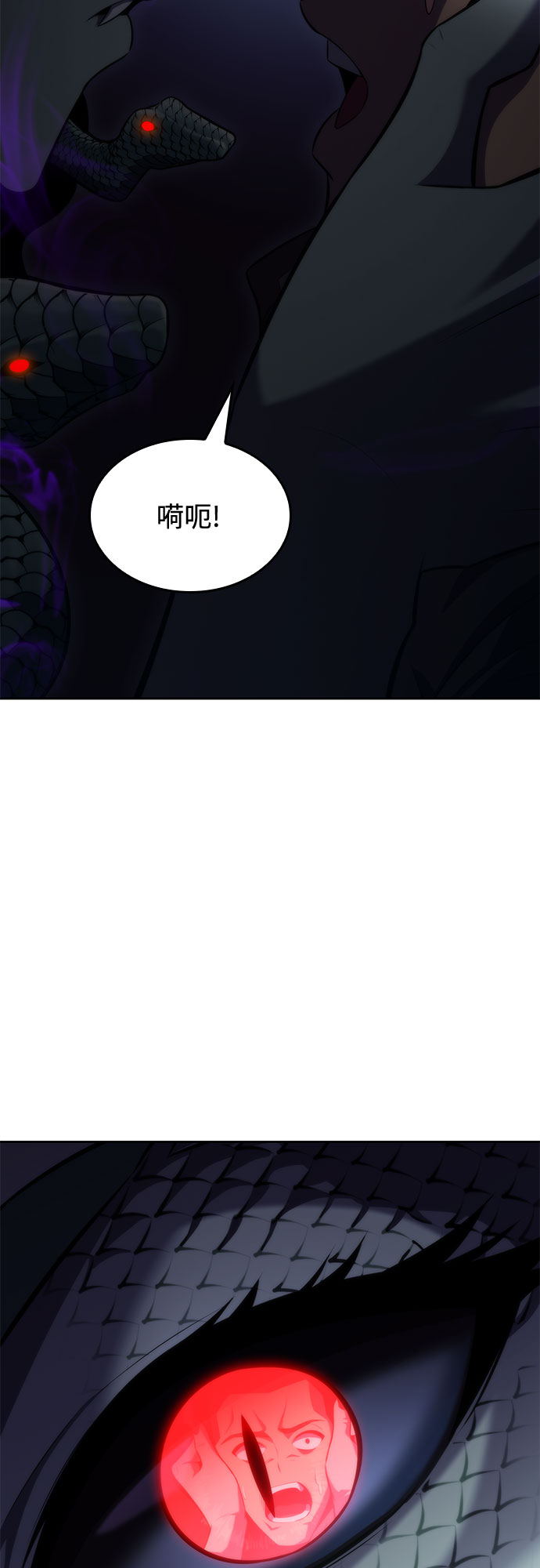 [第70话] 梅杜纱突袭（1）70