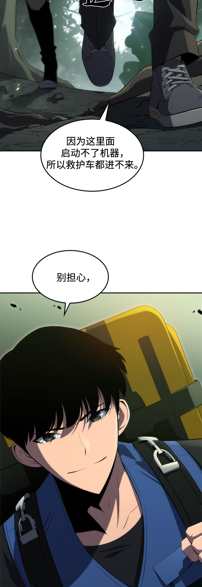 [第17话] 遗蹟，堕落者的回廊6