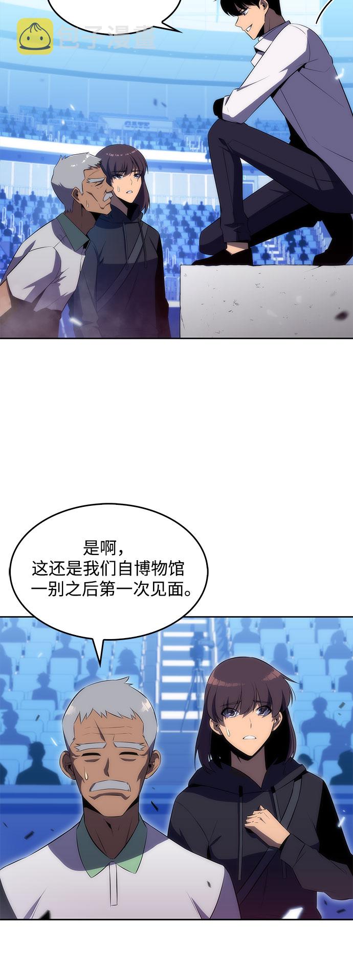 [第32话] 记者会10
