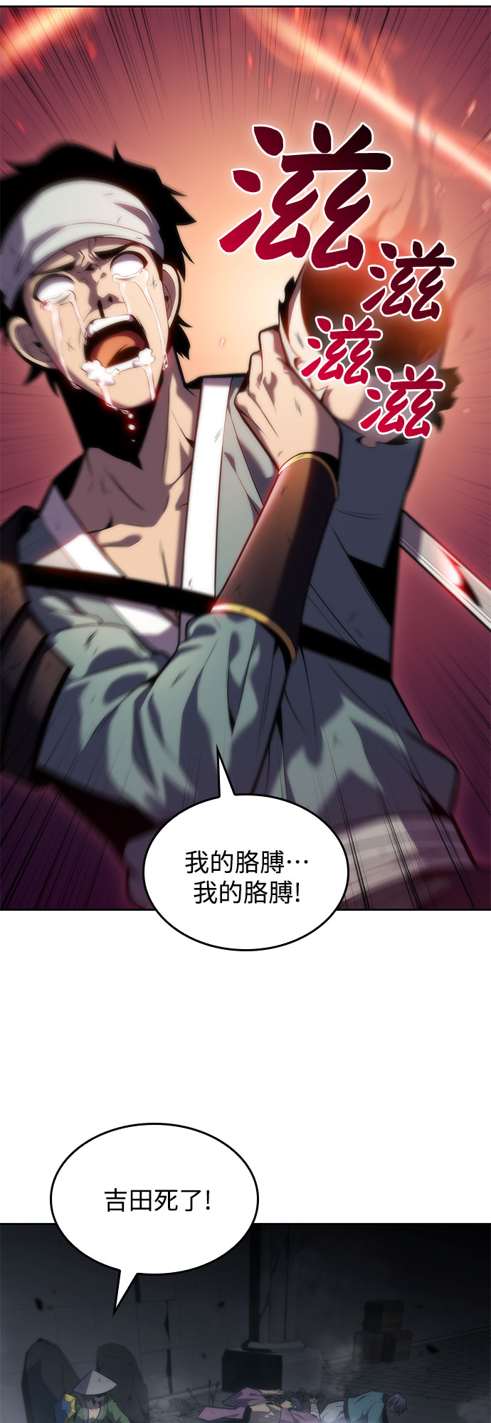 [第69话] 灰色神殿（2）60