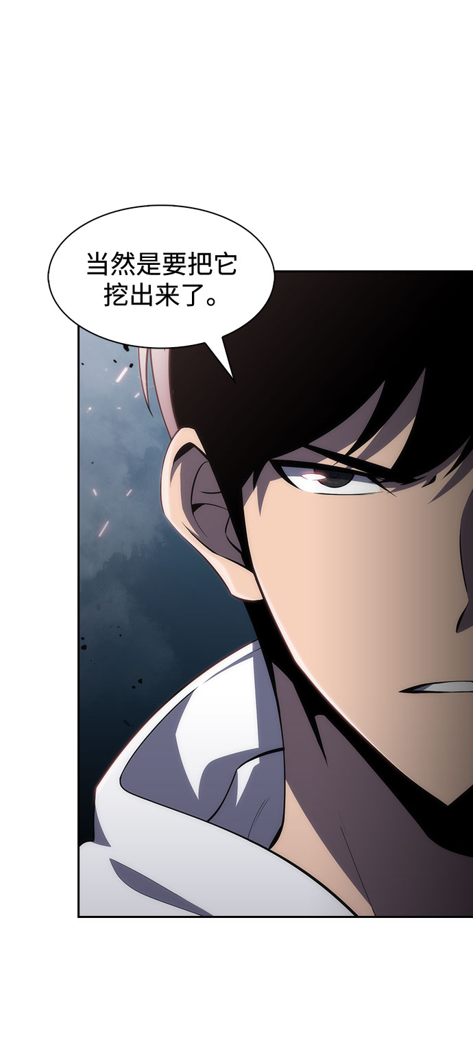 [第3话] 贪慾红树（1）20