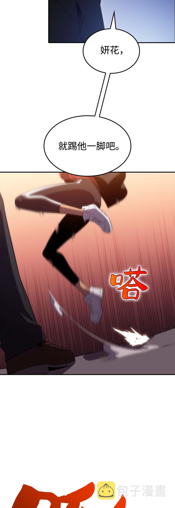 [第48话] 魔力暴走症（2）12