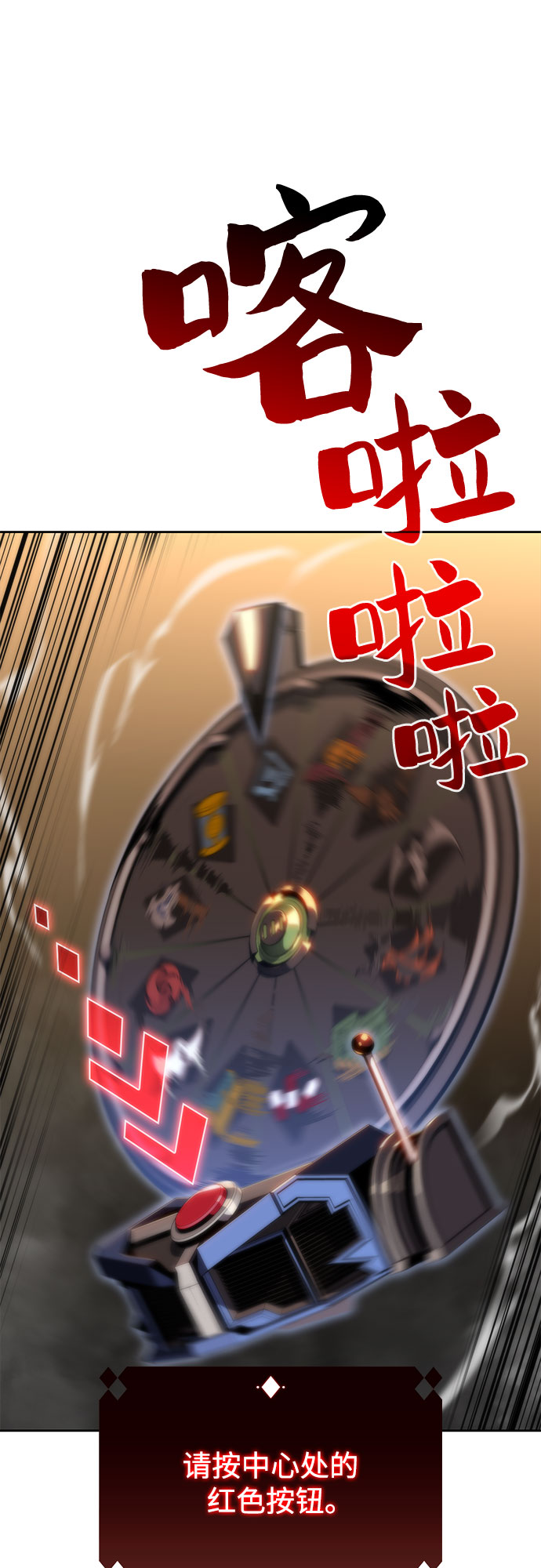 [第57话] 魔法大图书馆65