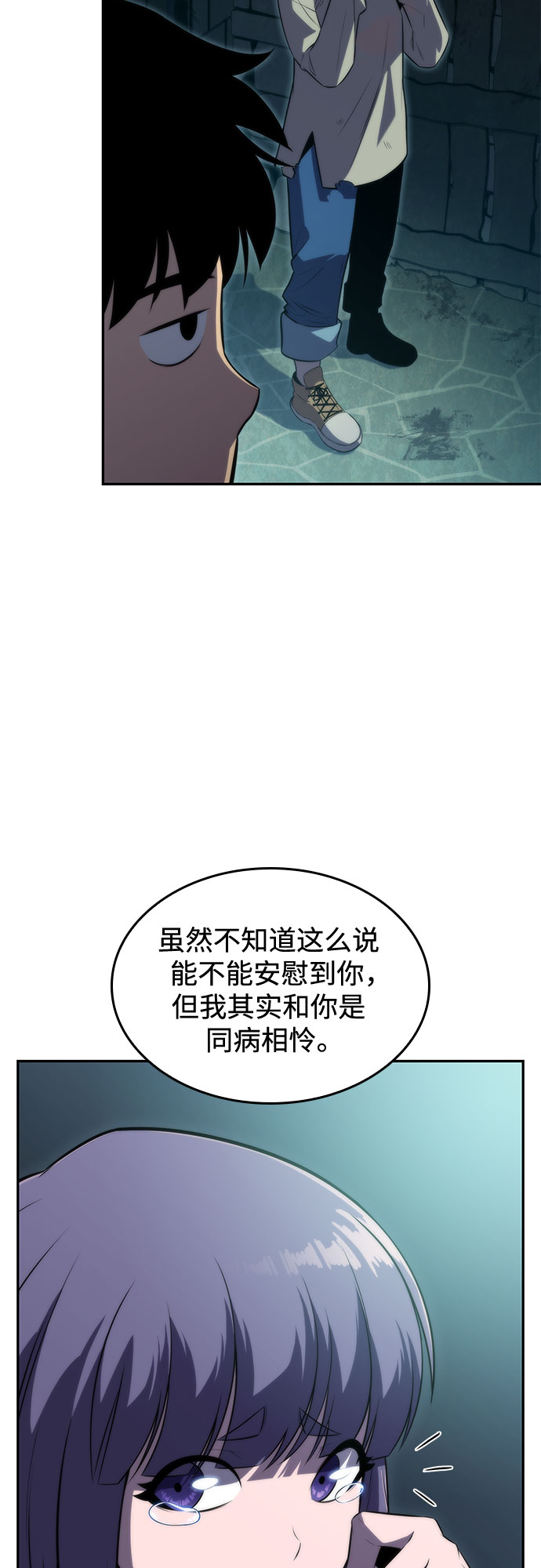 [第63话] 活祭品的仪式（3）69