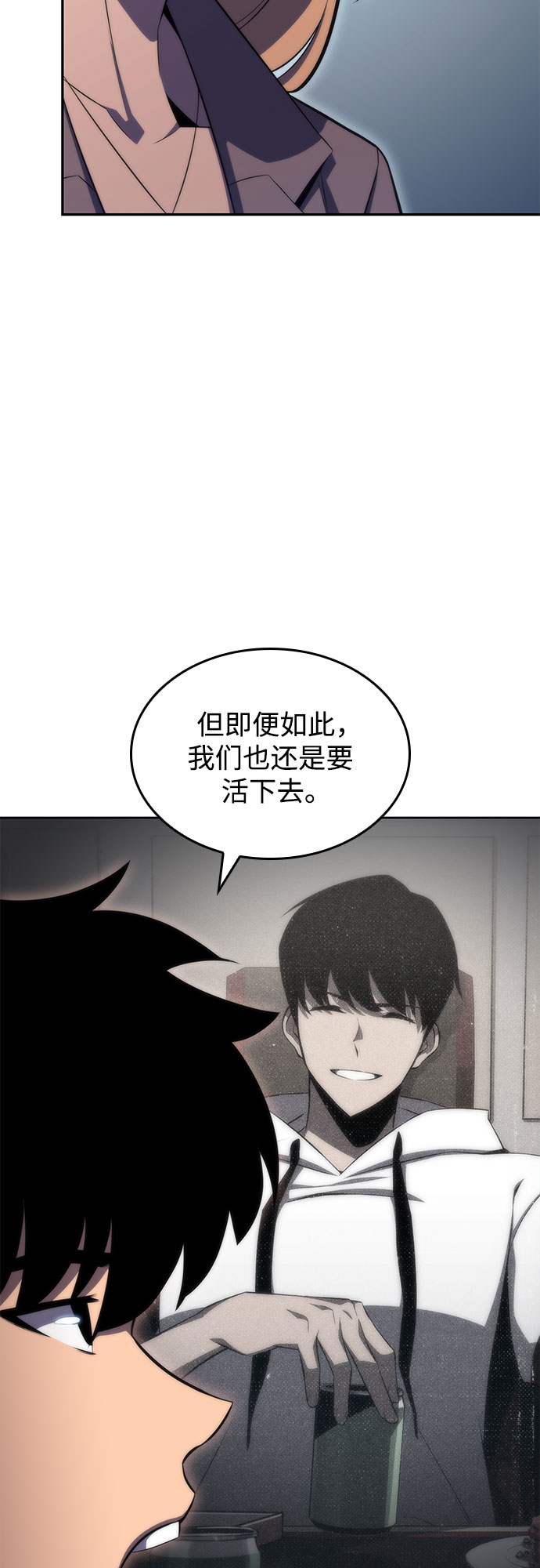 [第63话] 活祭品的仪式（3）73