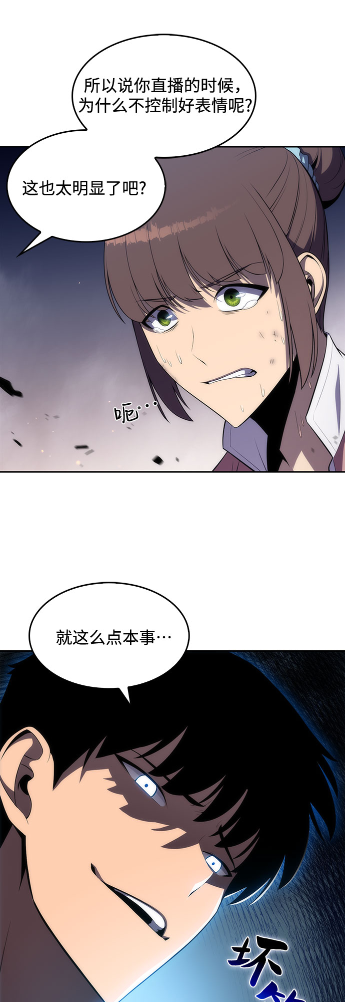 [第13话] 拉比林托斯迷宫（5）27