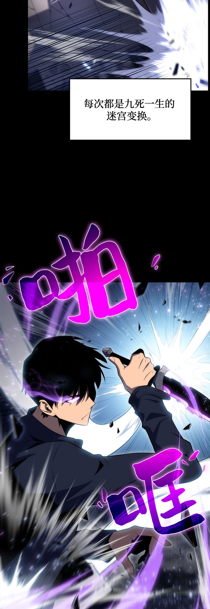 [第12话] 拉比林托斯迷宫（4）60