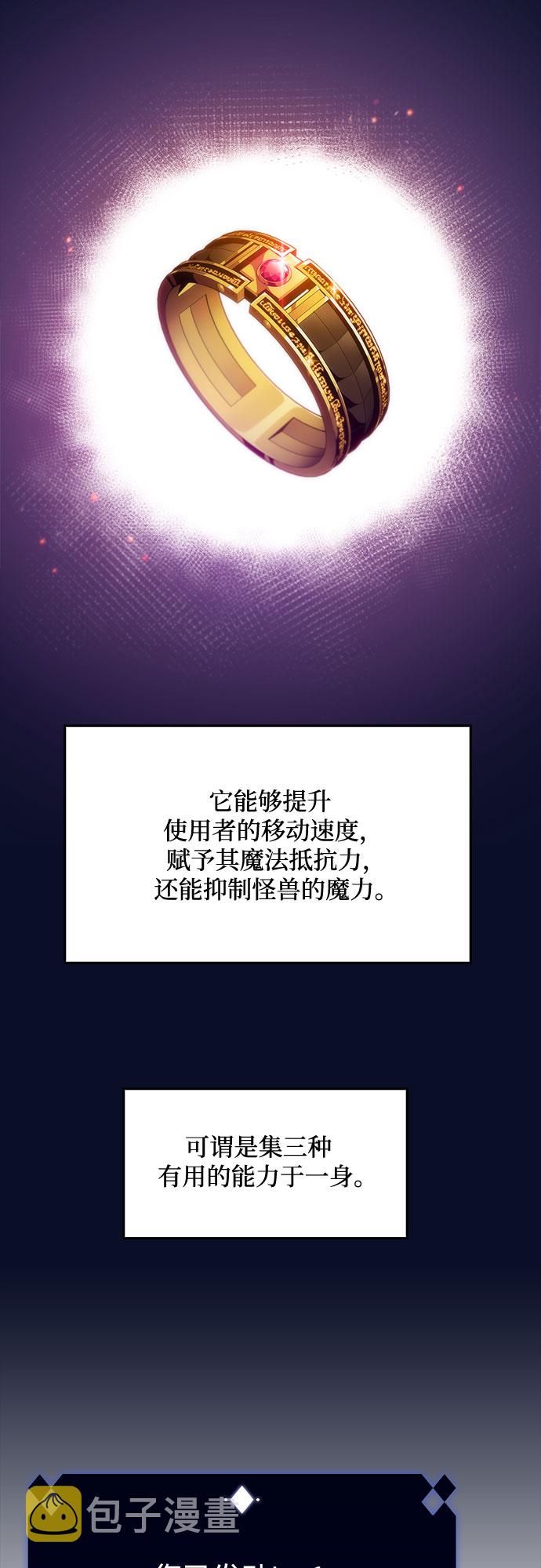[第14话] 拉比林托斯迷宫（6）82