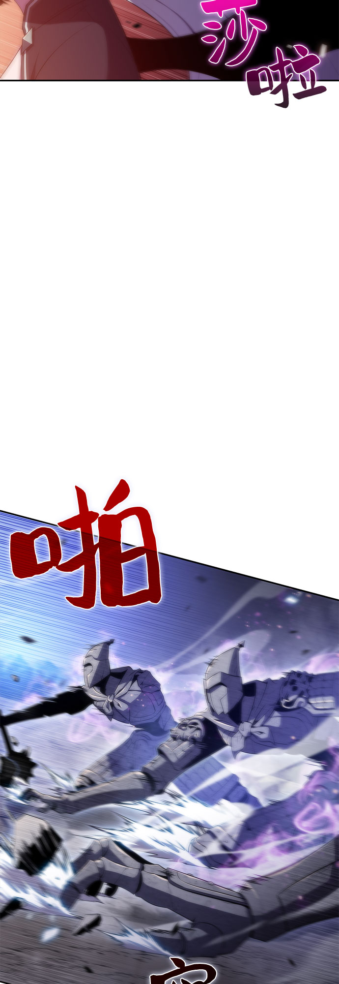 [第45话] 1人军团（2）83