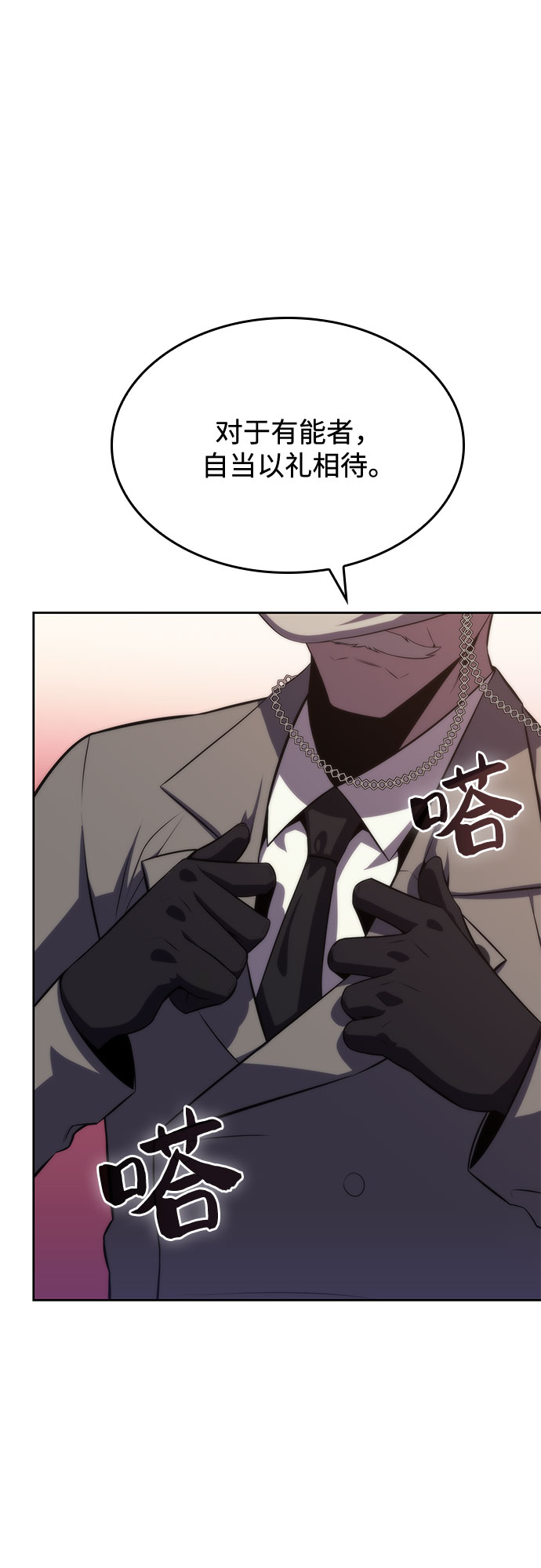 [第58话] 精神科医院（1）22