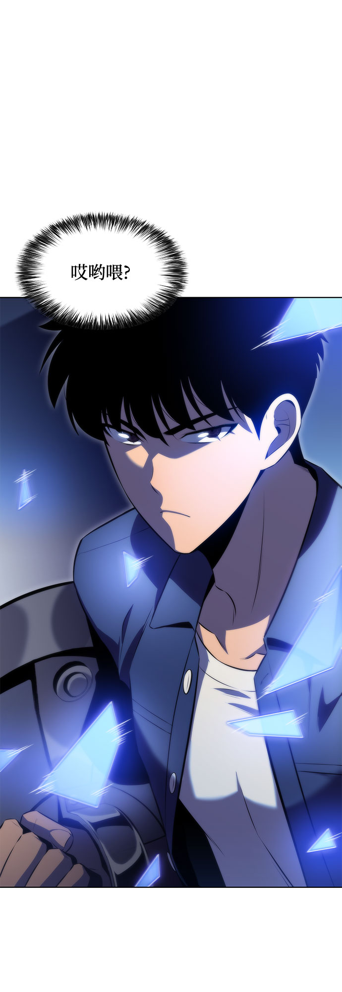 [第71话] 梅杜纱突袭（2）23