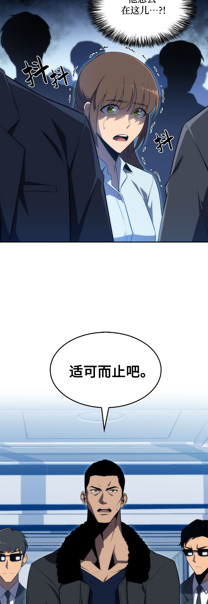 [第16话] 觉醒测试8