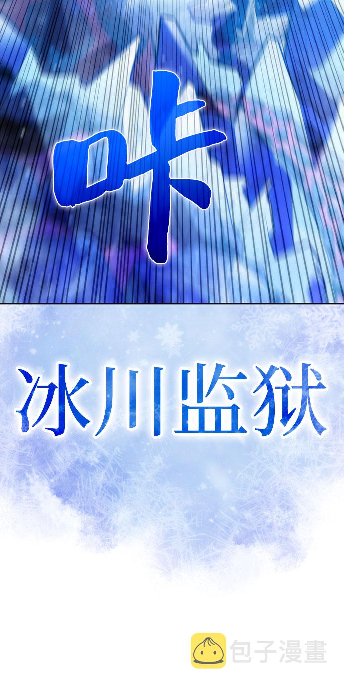 [第70话] 梅杜纱突袭（1）38