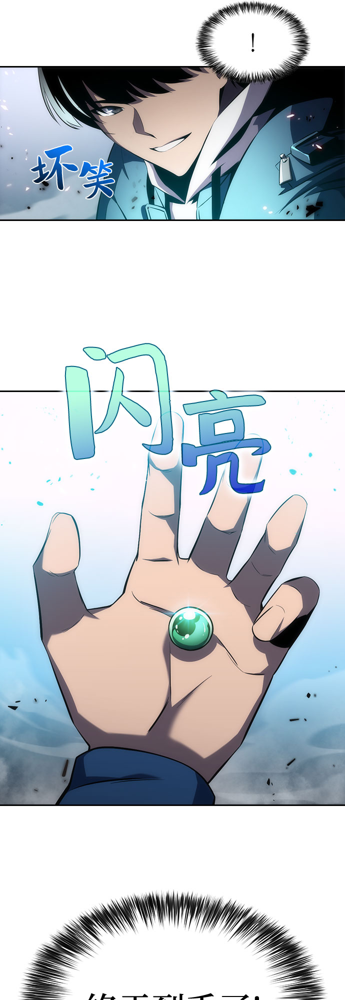 [第4话] 贪慾红树（2）26