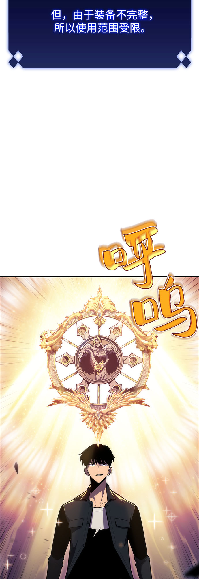 [第12话] 拉比林托斯迷宫（4）34