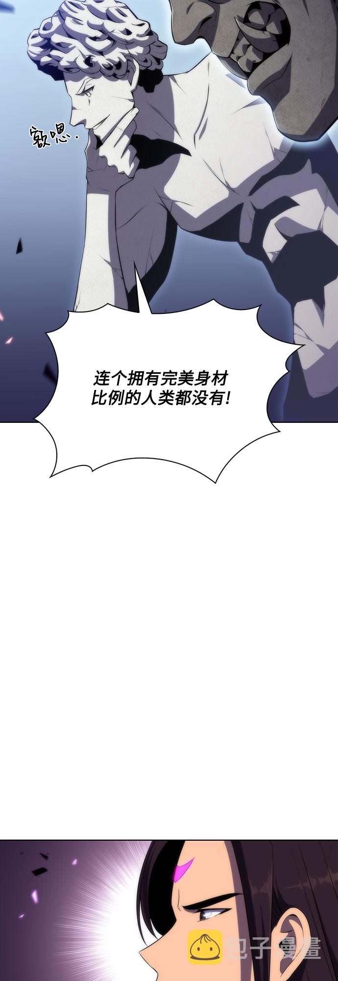[第46话] 1人军团（3）9