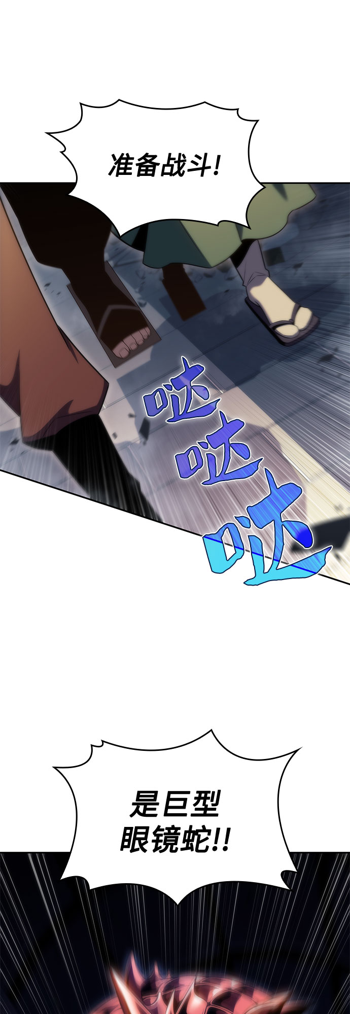 [第68话] 灰色神殿（1）65