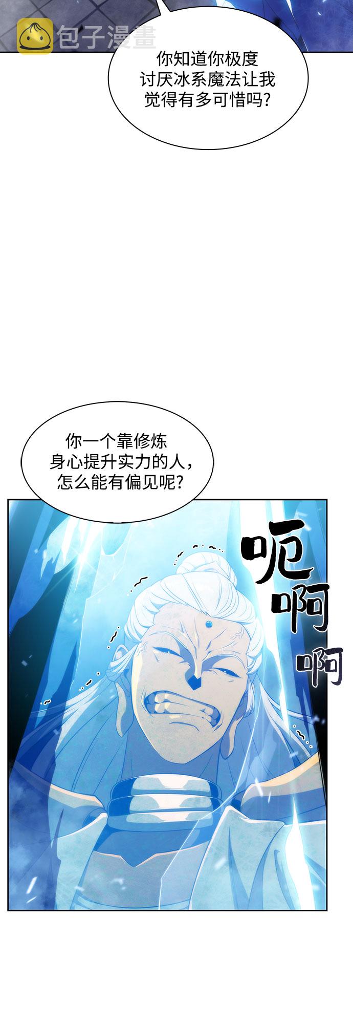 [第42话] 千手千面观音（2）64