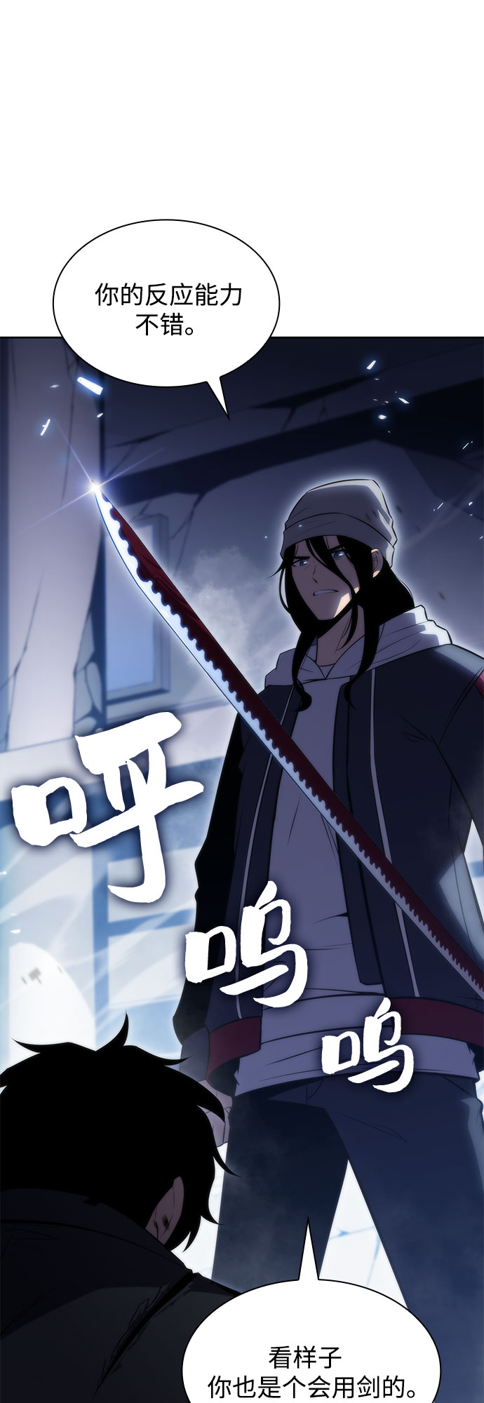 [第51话] 五代世家（1）54