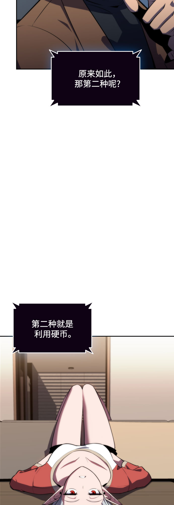 [第49话] 塔内居住者61