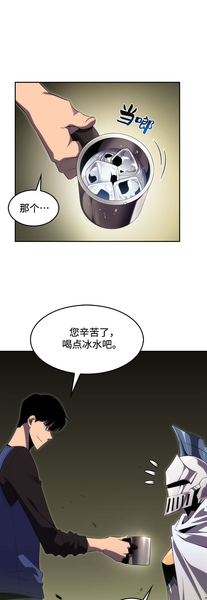 [第17话] 遗蹟，堕落者的回廊46
