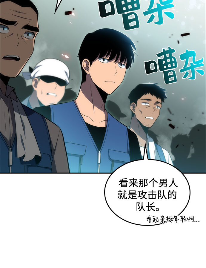 [第17话] 遗蹟，堕落者的回廊24