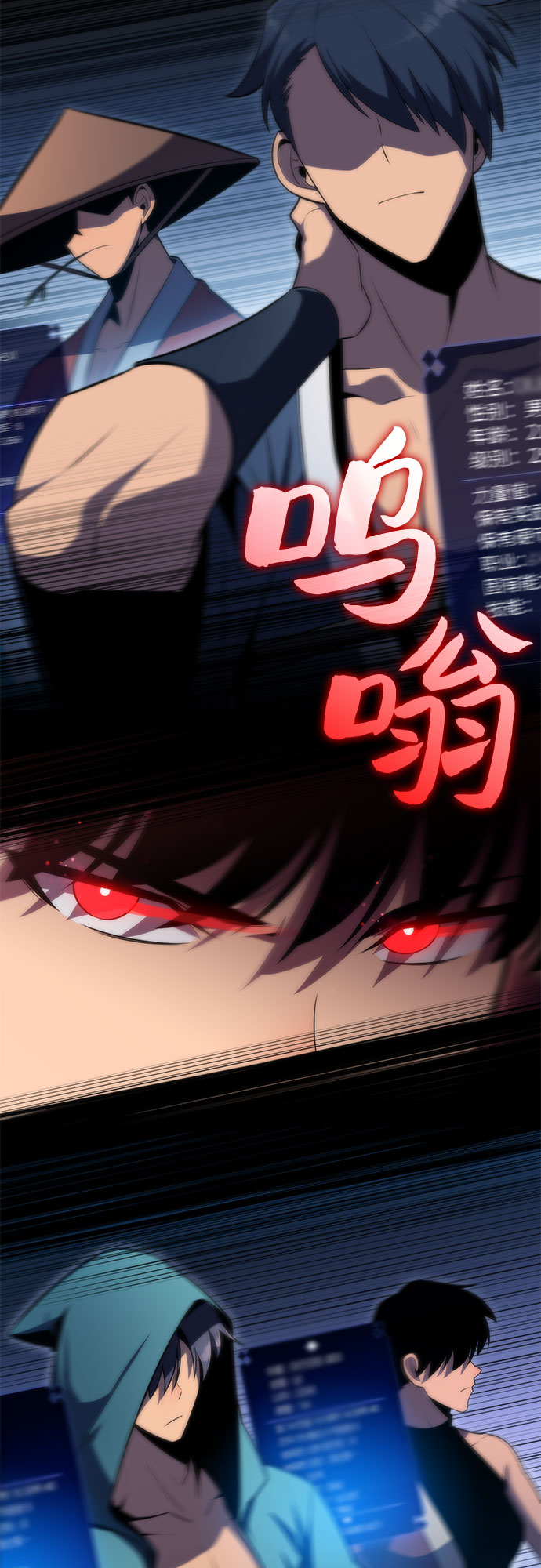 [第68话] 灰色神殿（1）11