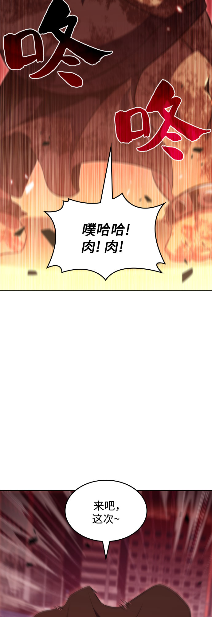 [第55话] 逝者母胎，“潘达里尔”（2）30