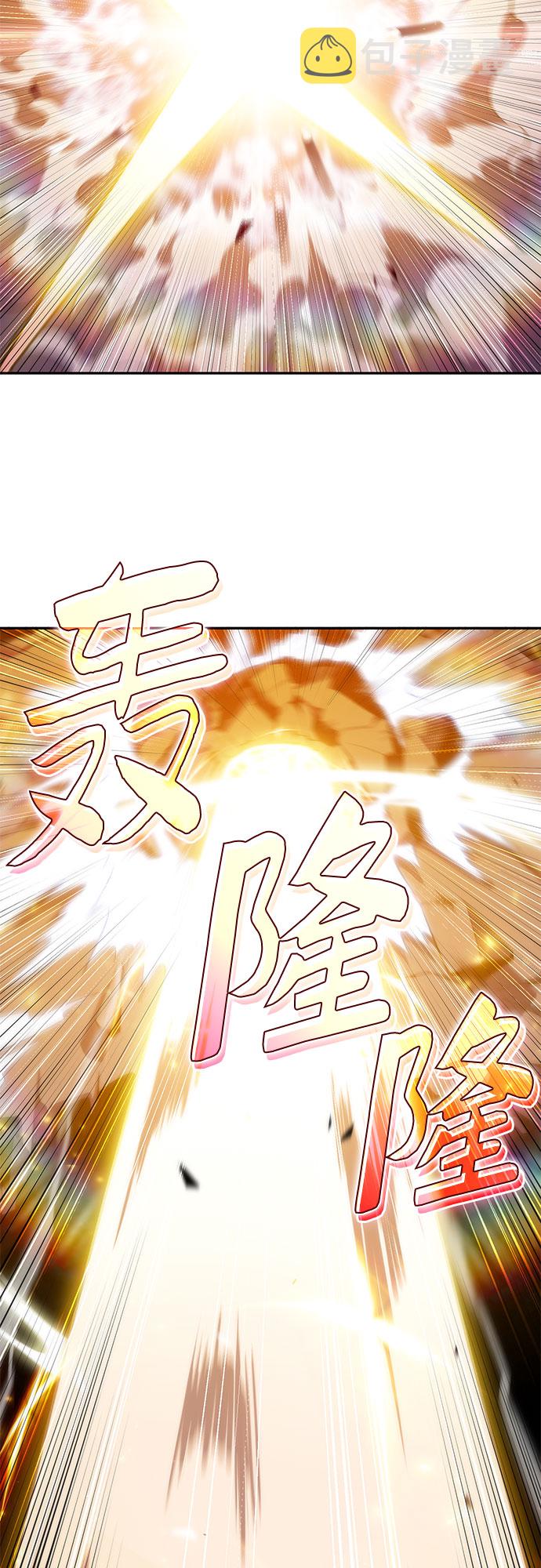 [第27话] 大佬成长的方法（2）6