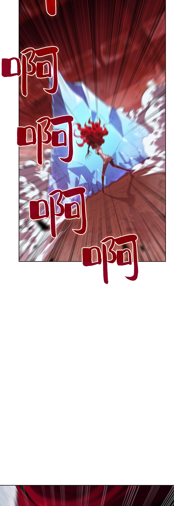 [第54话] 逝者母胎，“潘达里尔”（1）94