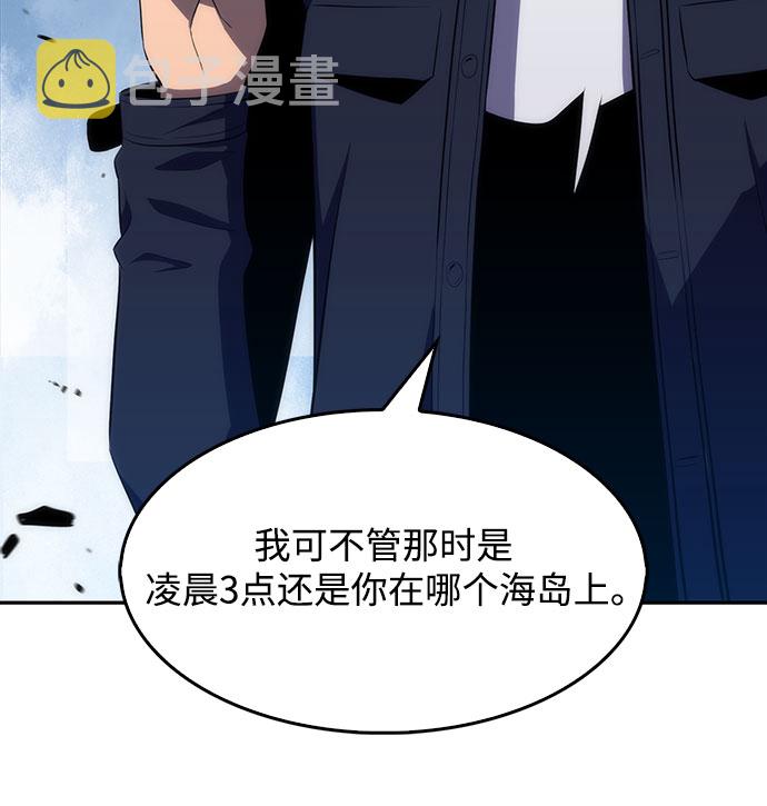 [第14话] 拉比林托斯迷宫（6）85