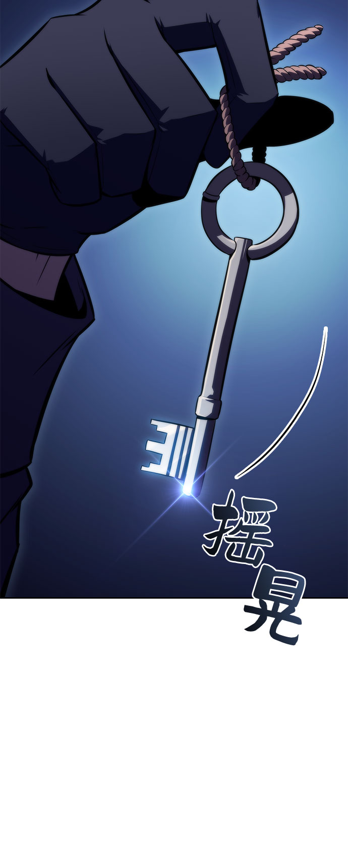 [第61话] 活祭品的仪式（1）43