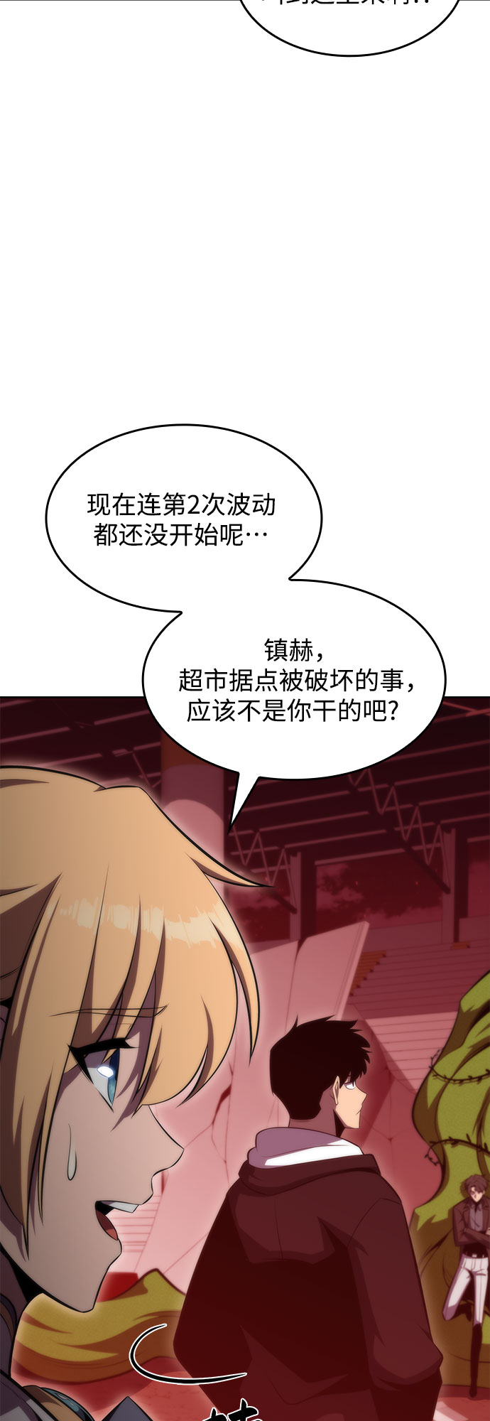 [第54话] 逝者母胎，“潘达里尔”（1）32