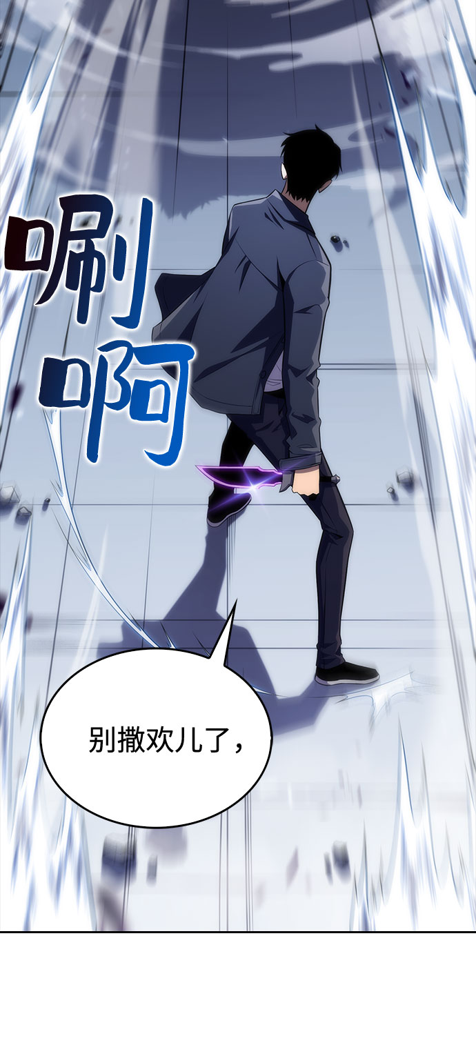 [第13话] 拉比林托斯迷宫（5）71