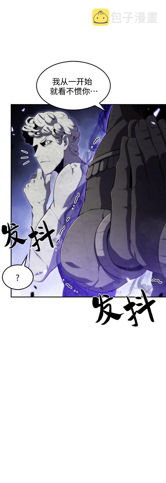 [第46话] 1人军团（3）47