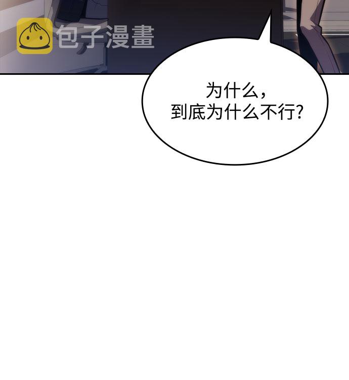 [第58话] 精神科医院（1）60