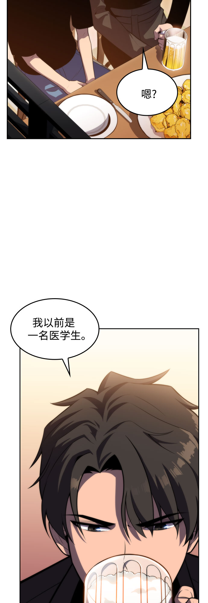 [第57话] 魔法大图书馆37