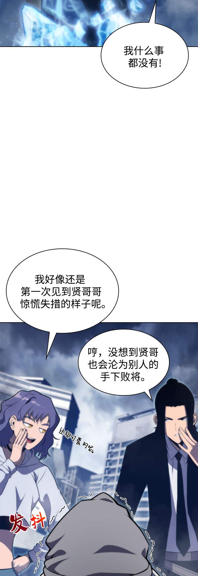 [第52话] 五代世家（2）9