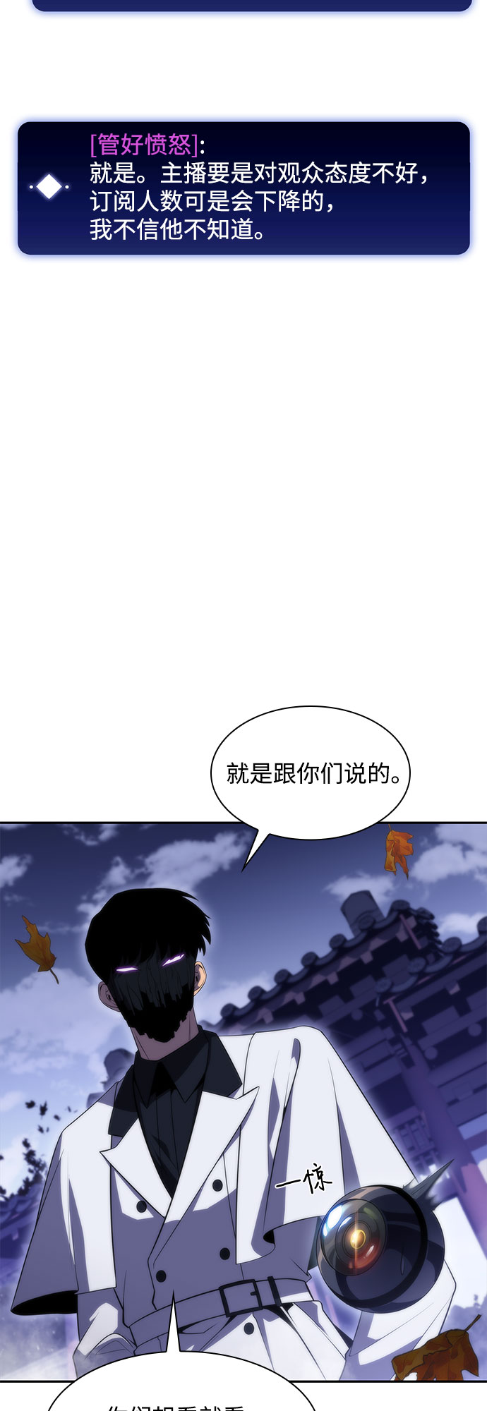 [第39话] 第3层的尽头，无心军队（2）15