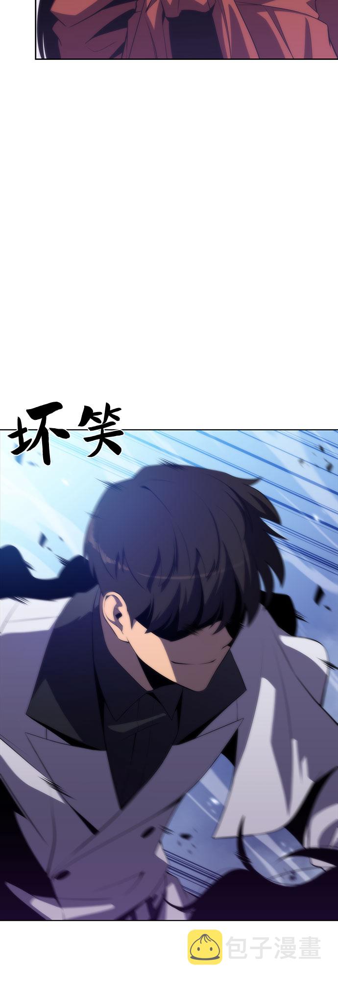 [第46话] 1人军团（3）11