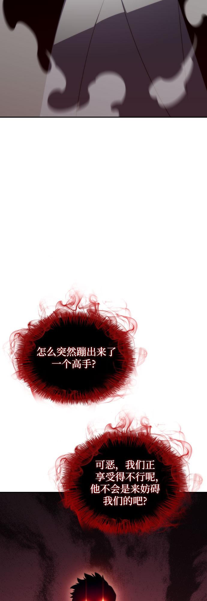 [第47话] 魔力暴走症（1）72