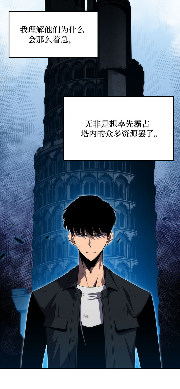 [第15话] 塔中的大佬们15