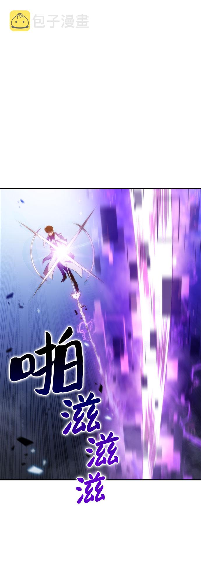 [第44话] 1人军团（1）46